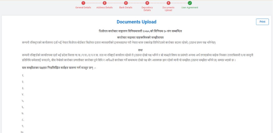 TMS account form user agreement