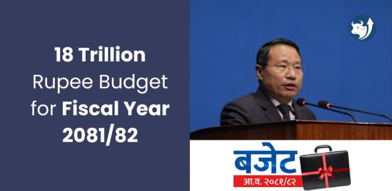 Budget for Fiscal Year 2081/82