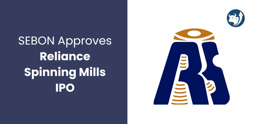 Reliance Spinning Mills IPO