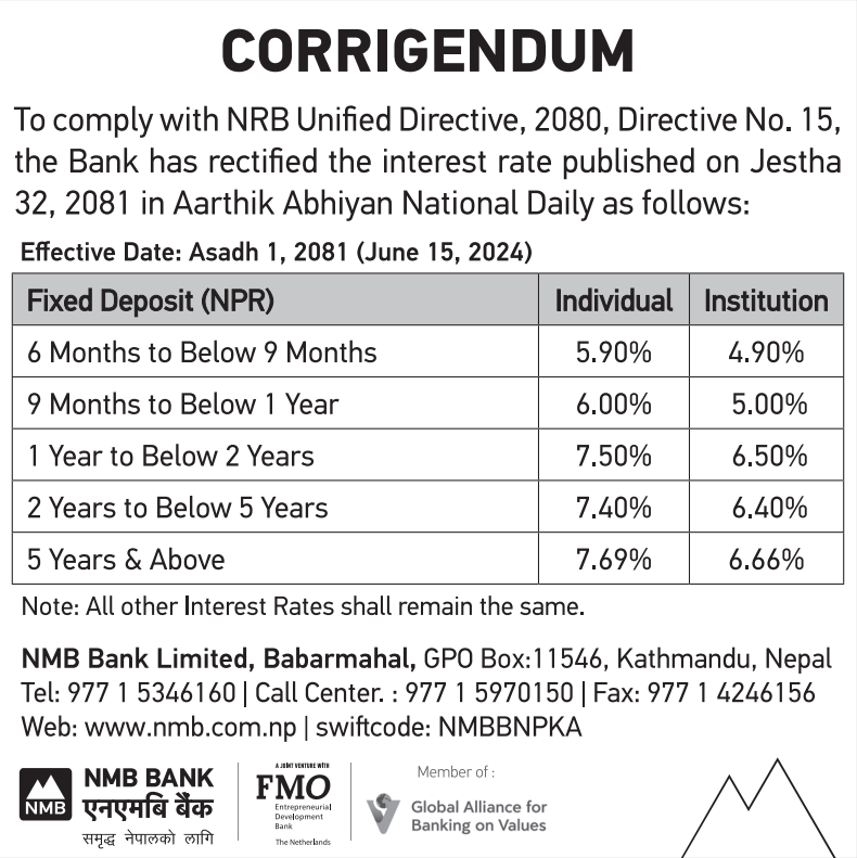 Notice published by NMB bank regarding the corrected interest for the month of ashar, 2081
