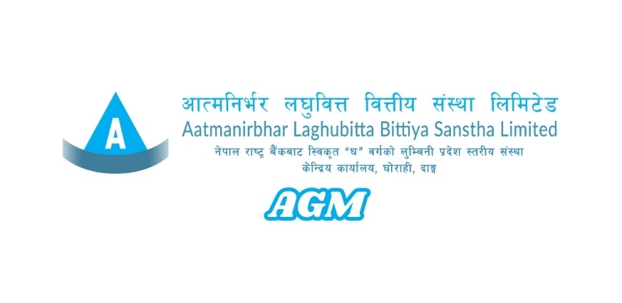 Aatmanirbhar Laghubitta Bittiya Sanstha Limited Announces 6th AGM | When is Book Closure date?