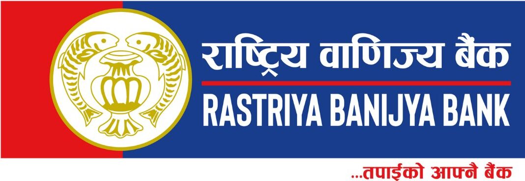 Rastriya Banijya Bank Limited