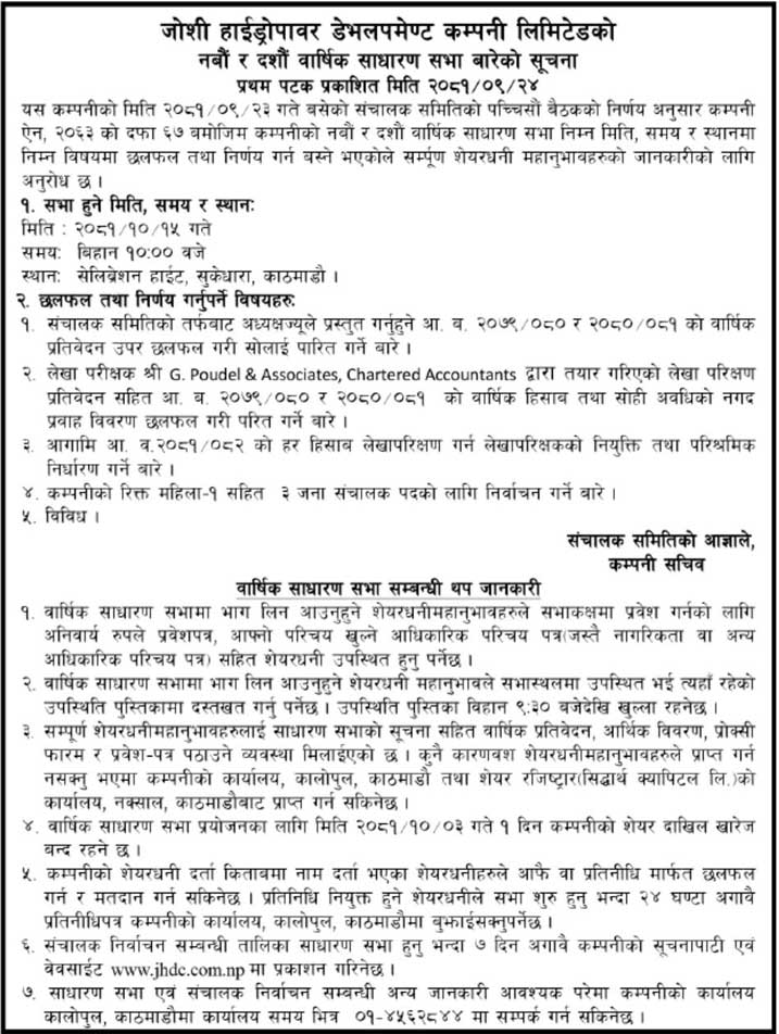 notice of Joshi Hydropower Development Company 9th and 10th Annual General Meeting