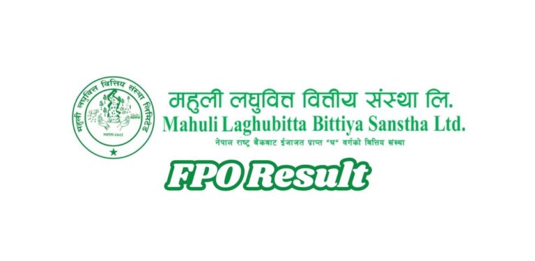 Mahuli Laghubitta Sanstha FPO Result