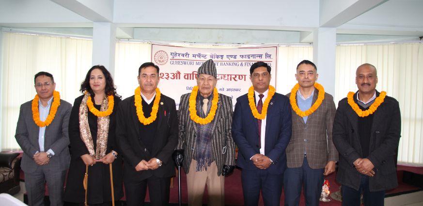 Photo of Guheshwari Merchant Banking and Finance 23rd Annual General Meeting 