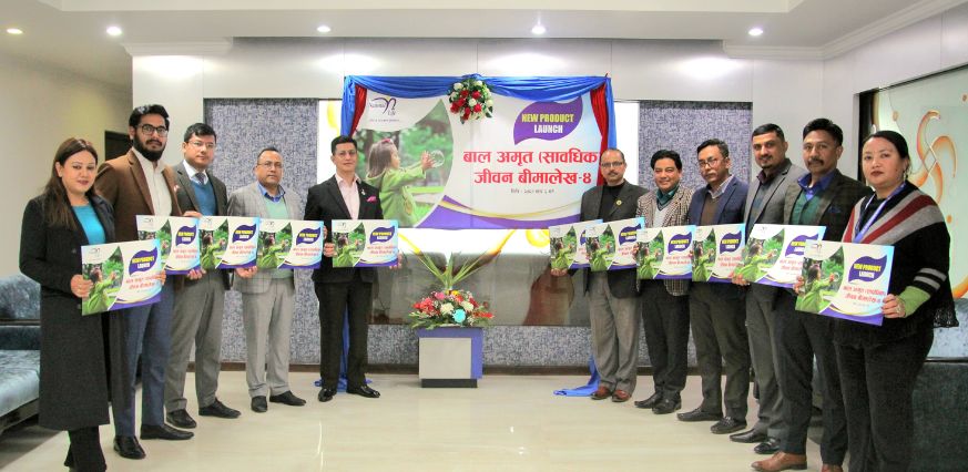 An image of National Life Insurance Launches meeting Upgraded Bal Amrit 4-Term Insurance Policy