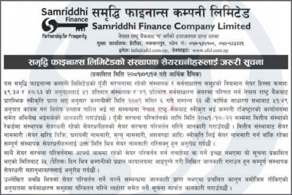 Notice of Samriddhi Finance Restructures Shareholding