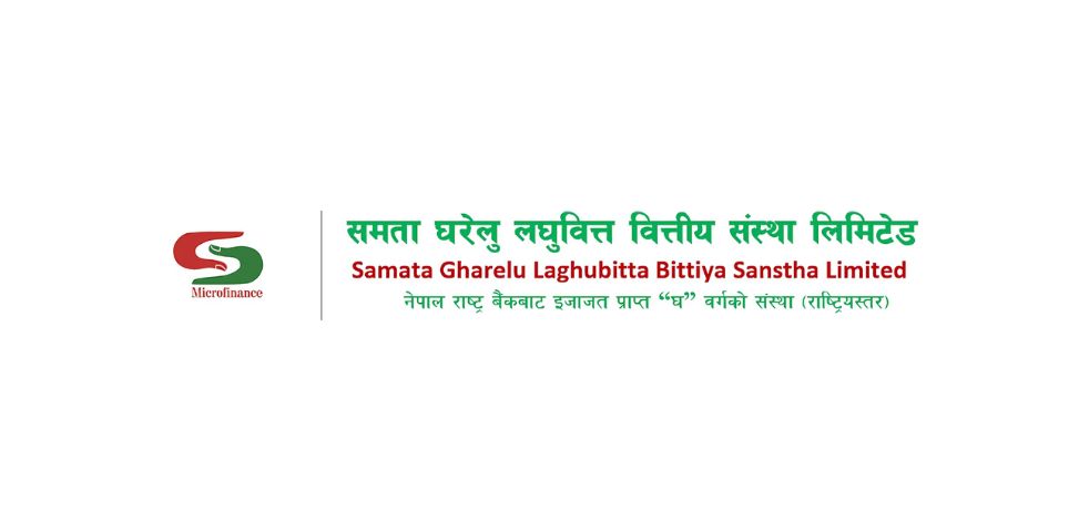 Samata Gharelu Laghubitta’s 5.26% Dividend | Last Chance to Claim It