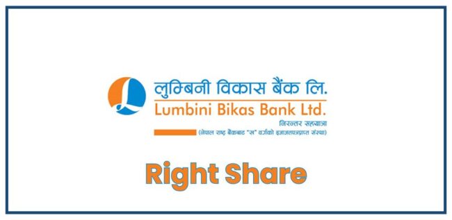 Neco Insurance Completes Right Share Allotment