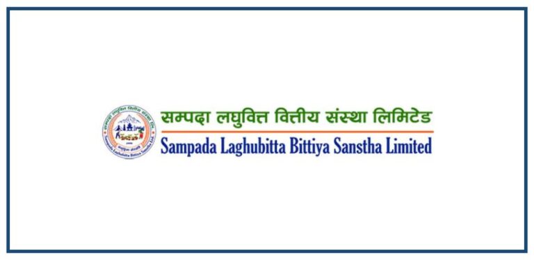 Sampada Laghubitta Reports