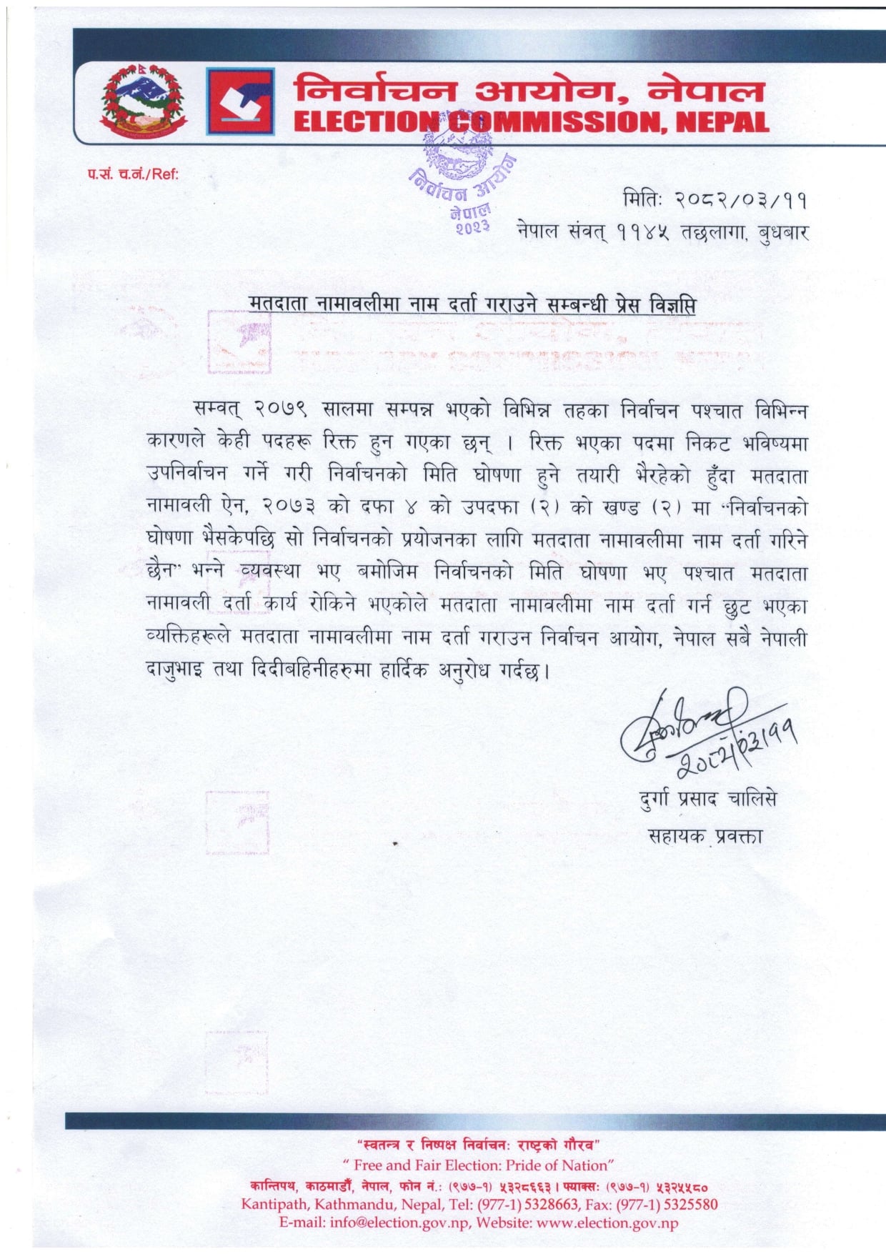 Notice of Election Commission Preparing to Announce By-Election Date