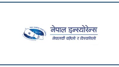 40% Right Share Offering