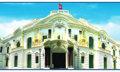 Nepal Rastra Bank to Withdraw NPR 60 Billion