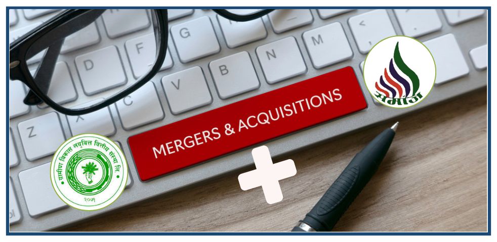 Approval for Merger from Nepal Rastra Bank