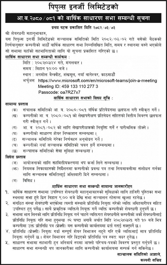 8th Annual General Meeting