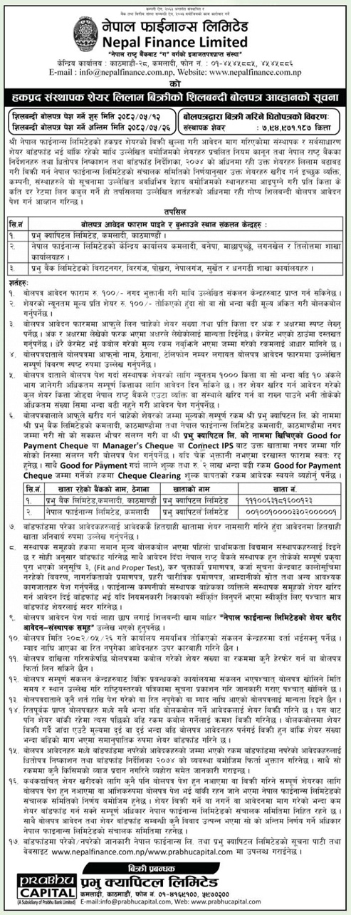 Notice of Nepal Finance Limited Announces Auction of 7,94,971 Units Promoter Shares