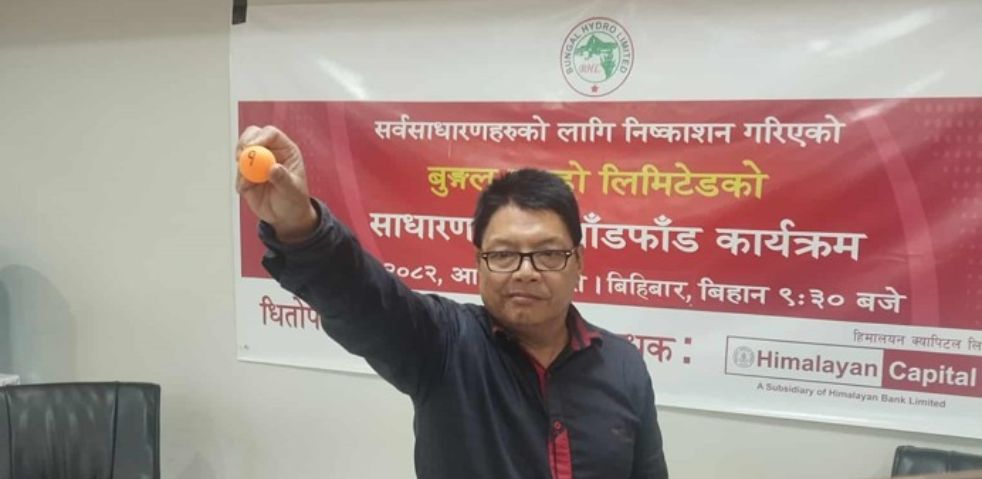 Bungal Hydro Limited  IPO Allotment