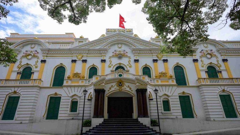 Nepal Rastra Bank Monetary Policy