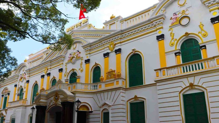 Nepal Rastra Bank