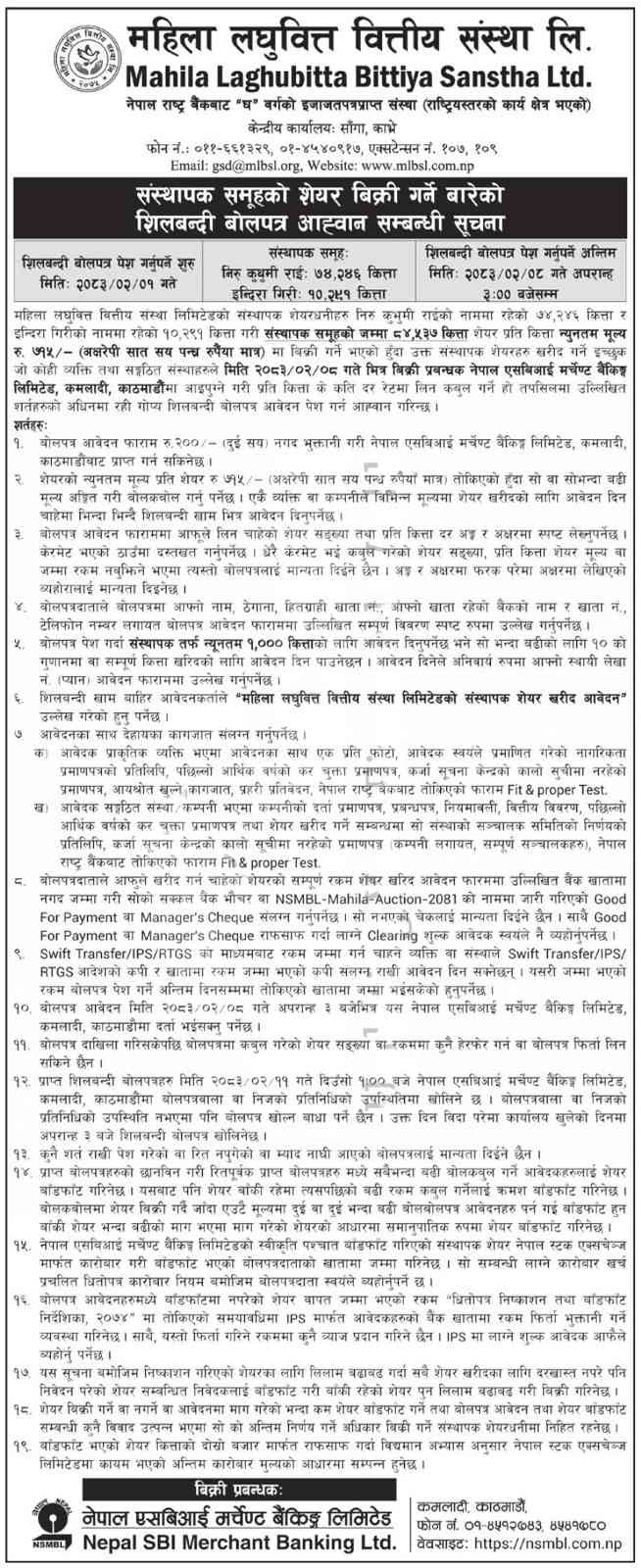 Notice of Mahila Laghubitta Announces Auction of 258,183 Units of Promoter Shares